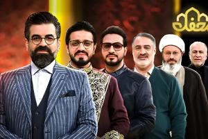 برنامه محفل