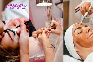 بهترین سالن های زیبایی مشهد