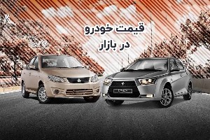دنا و ساینا