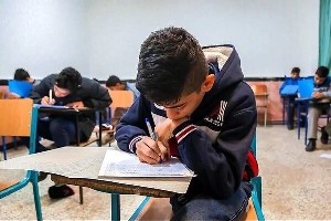 امتحانات نهایی