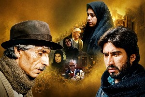 بازیگران سریال آینه عبرت