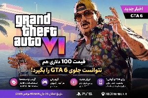 GTA 6