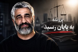 پژمان جمشیدی