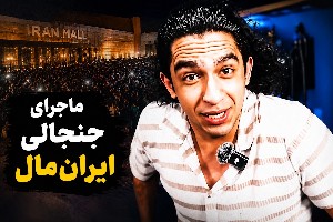 نیما تکیدو