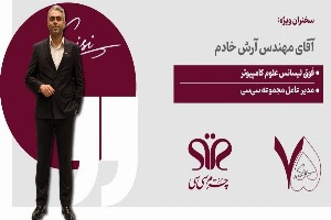 75 سال اعتماد به چرم طبیعی