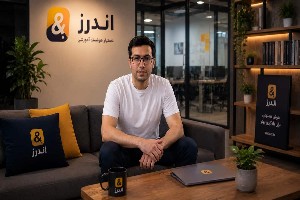 اندرز چیست؟ راهنمای استفاده از پلتفرم هوش مصنوعی امین امینی