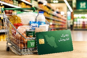 کالابرگ