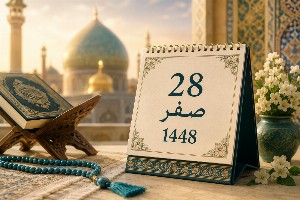 شهادت امام حسن و پیامبر