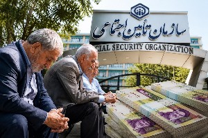معوقات بازنشستگان