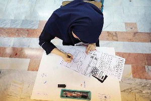 امتحانات نهایی