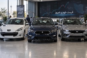قیمت خودرو