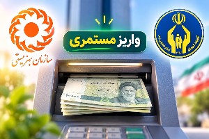 مددجویان بهزیستی و کمیته امداد