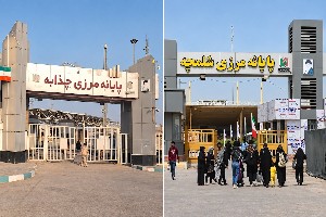 مرزهای ایران و عراق