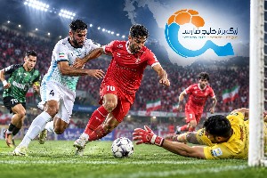 لیگ برتر