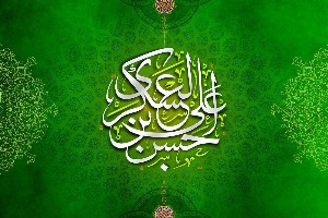 امام حسن عسکری