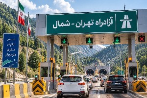 عوارض آزادراه تهران شمال