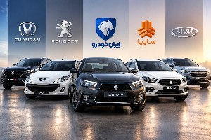قیمت خودرو