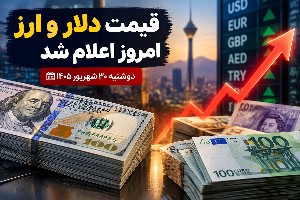 دلار