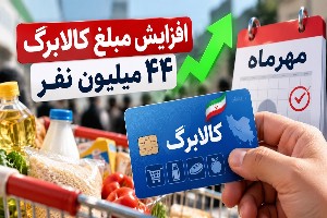کالابرگ