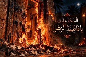 تسلیت ایام فاطمیه
