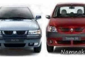 مقایسه سمند و l90
