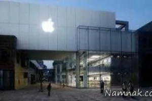 شرکت اپل