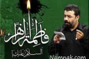 ایام فاطمیه