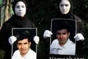 مراسم خاکسپاری بهرام ریحانی