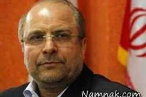 قالیباف در کنار پدرش