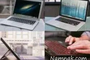 برترین لپ تاپ های دنیا 