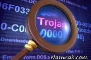 نرم افزار حذف تروجان