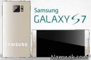 گلکسی اس 7 