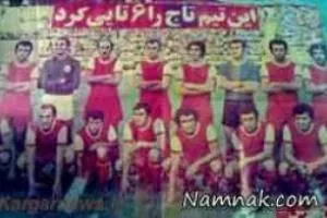 دربی سال 52