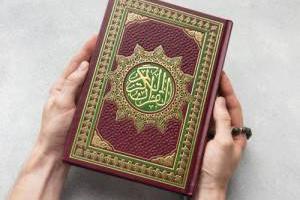 ختم قرآن