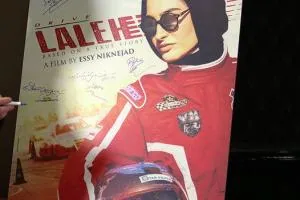 فیلم لاله