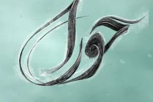 سریال حورا