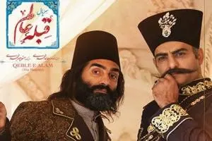 حامد کمیلی و هادی کاظمی
