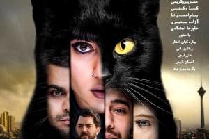 پوستر فیلم گربه سیاه