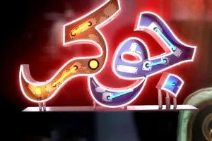 برنامه جوکر