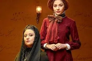 شبنم مقدمی و مهتاب ثروتی