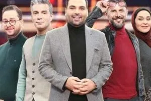 عصر جدید
