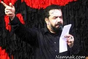 مداحی محمود کریمی