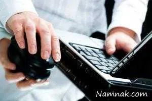 کار با کامپیوتر