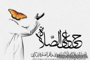 نماز عصر