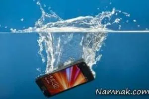 تلفن همراه