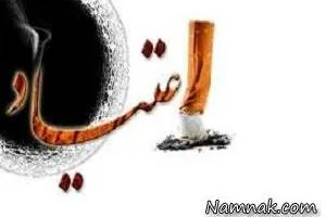 اعتیاد