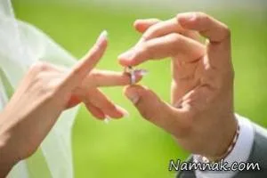 ازدواج