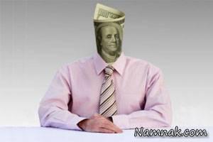 کنترل هزینه ها