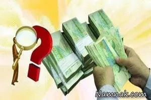 اسکناس
