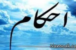 نماز